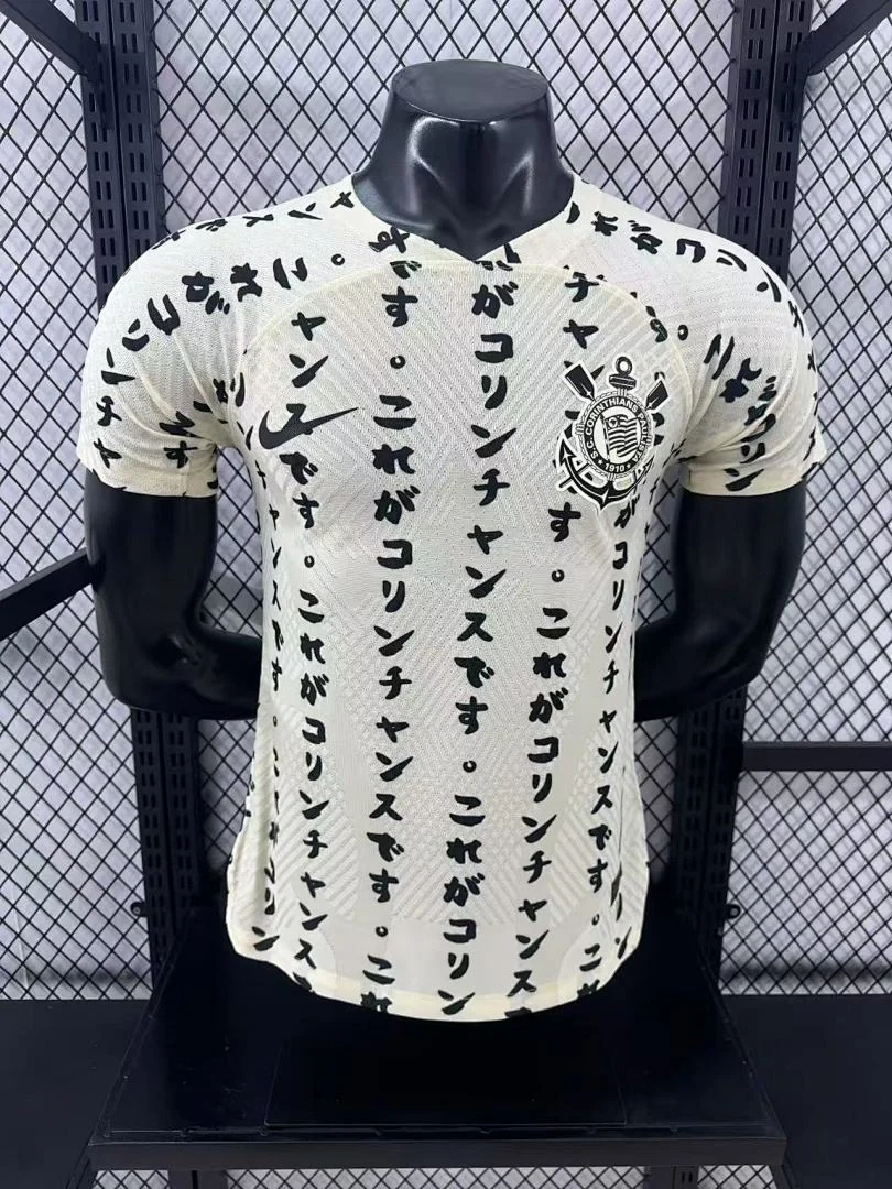 2223 Colin Away S-2XL
