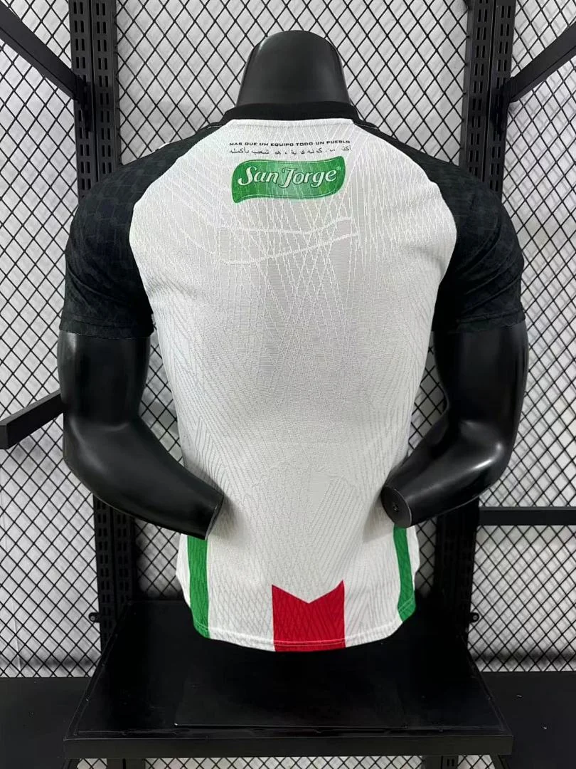 2526 Palestine Home S-2XL - view 2