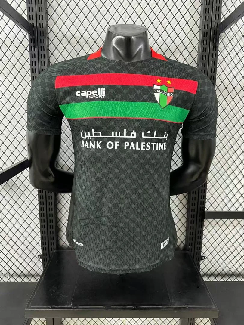 2526 Palestine Away S-2XL