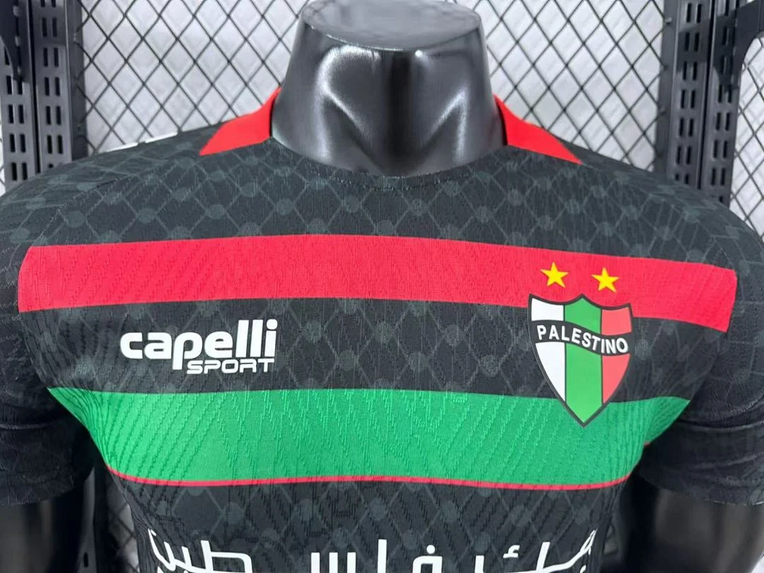 2526 Palestine Away S-2XL - view 3