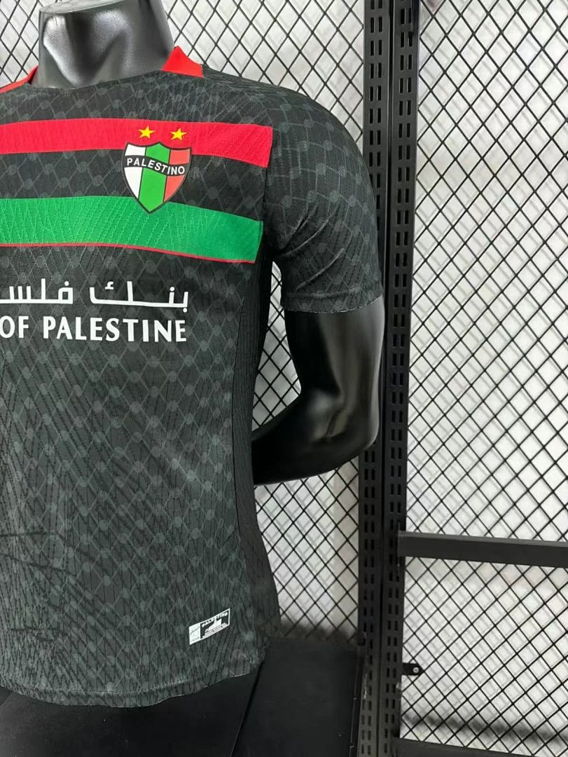 2526 Palestine Away S-2XL - view 7